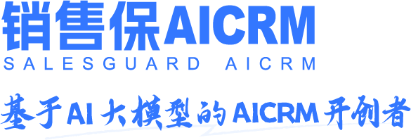 销售保外呼系统